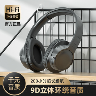 Гарнитура Беспроводная Bluetooth-гарнитура E-Sports Game Music Plug-In Card Plug-In Многофункциональная стерео Bluetooth-гарнитура
