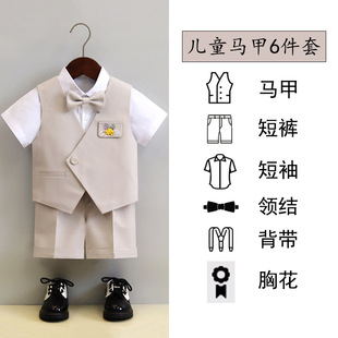 Children's Suit Dress Boy's Summer and Autumn Korean Solid Color Vest suit Boy's Birthday Flower Girl Performance Dress