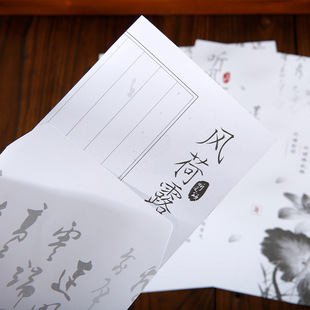 Chinese-style calligraphy, Chinese-style cultural and creative letter paper, envelope, listening to the wind series, Chinese-style artistic blessing letter, handwritten letter
