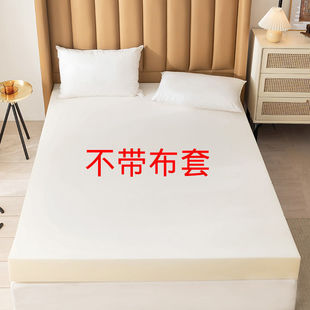 Dormitory Mattress Sponge Cushion Soft Thick High Density Rigid Sponge Cushion Single and Double Mattress Bottom Customized for Substitute
