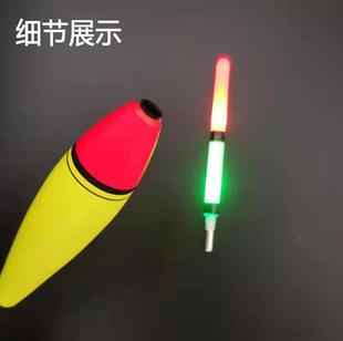 EVA Eye-catching Tail Rocky Fishing Electronic Luminous Fish Floating and Sliding Floating Day and Night Dual-use Large-scale Sea Fishing Abo Long-distance Floating