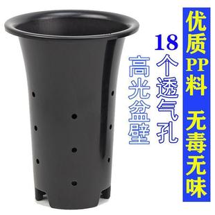 Orchid flower pot plastic pot wholesale thickened and raised large breathable drainage orchid pot Amazon a generation of hair