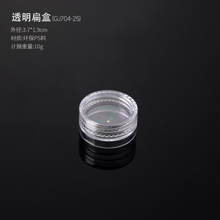 Nail art storage box transparent round square jewelry storage box 12 removable sub-pack nail art tool box wholesale