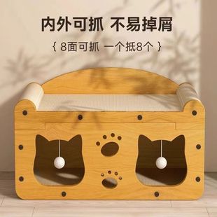 Cat Scratch Board Cat Nest Wear-resistant Non-chip-free Integrated Cat House Four Seasons Scratch-resistant Cat Column Vertical Cat Climbing Rack Cat Toy
