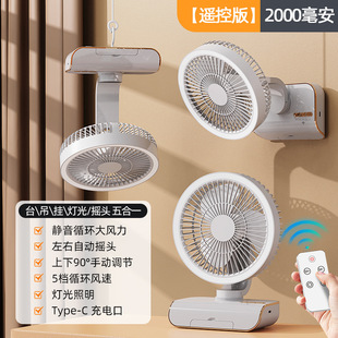 New automatic shaking head small fan usb charging student dormitory bedside desktop camping multi-function lighting fan