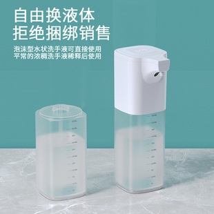 Automatic Sensor Hand Sanitizer Machine Foam Mobile Phone Wall-Mounted Dishwashing Liquid Bathroom Shower Gel Bubble Machine Soap Dispenser