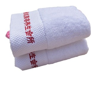 Cotton bath towel Hotel beauty salon 16 embroidered platinum satin absorbent cotton bath towel