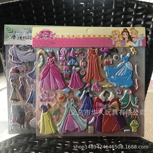 New KiDsren/girls Dress-up Double-layer Cartoon 3D Bubble Stickers Hibiscus Leather Stickers DiamonD Stickers DIY