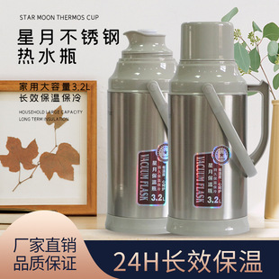 Xingyue Горячая бутылка с сохранением тепла Студенческая Бытовая стеклянная подкладка Модный большой термос 3,2 л термос для офиса