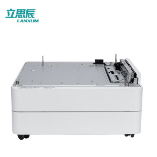 Li Sichen (LANXUM) Original Accessories Compound Machine External Booklet Binding Machine/Carton/Workbench
