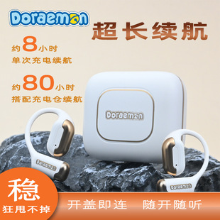Doraemon Bluetooth Headset Wireless Bone Conduction Exercise Not Into Open Super Long Standby Running