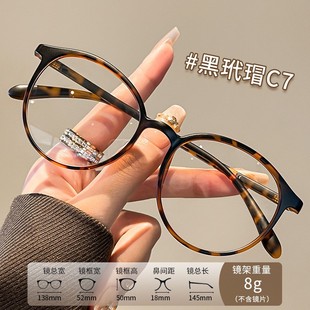 8 yuan TR90 Broken Color Promotion Net Red Big Explosions Korean Pure Titanium Glasses Frame Danyang Frame Wholesale Preferential Benefits
