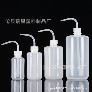 In stock 250ml plastic washing bottle 500ml scale washing bottle white elbow succulent curved mouth pot laboratory squeeze bottle