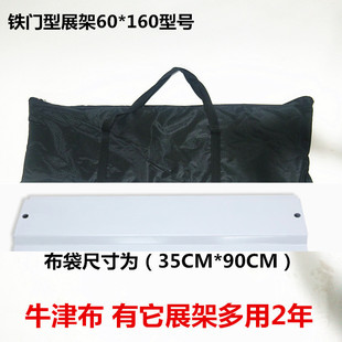 Door-shaped Display Rack Bag Storage Bag Thickeneded Oxford Cloth Handbag Canvas Mesh Platform Spring Roll-up Bag
