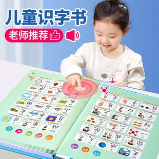 Children's Literacy 3000 Card Reading Machine Early Education Audio Book Kindergarten Literacy Audio Artifact Educational Toy
