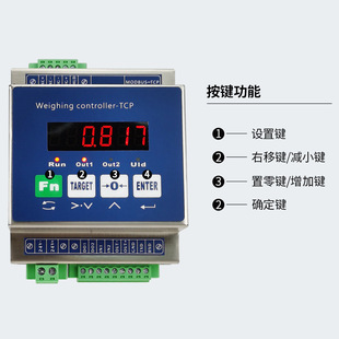485 output MODBUS communication electronic platform scale rail type weight transmitter analog signal switching value output