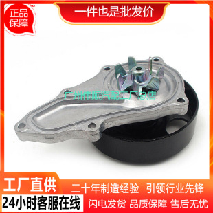 19200-Rx0-A01 Is Suitable for Honda Civic Crv Engine Water Pump Car Water Pump