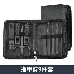 in stock wholesale nail clippers suit household stainless steel nail clippers nail art with ear scoop cross-border nail clippers suit