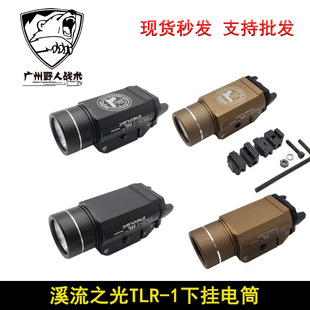 Тактический подвесной фонарик набор TLR-1/4/7/8 X300 X400 XH35 SBAL-PL XC1 WML