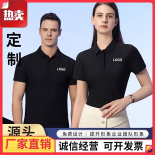 All 33901 enterprise overalls polo shirt embroidered T-shirt cultural shirt work clothes group clothing logo