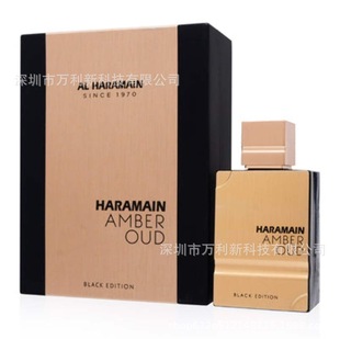 Трансграничный взрыв Al Haramain Amber Oud EDP Spray Мужской Подарок Подарок
