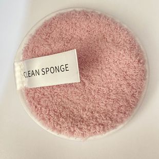 Wholesale lazy face washing makeup remover cotton pad cross-border microfiber makeup remover puff pineapple Plaid face washing puff facial cleansing puff
