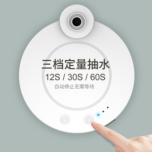 Electric water extractor for barreled water desktop dual-purpose touch switch automatic water extractor for barreled water