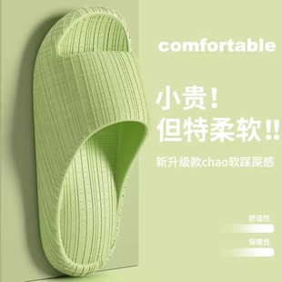 Slip-on Air Cushion Slippers Women's Summer Indoor Home Bathroom Bathing Lightweight Couple's Thick Sole Outwear Shoes for Men