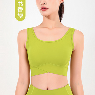 One-piece Fixed Sports Underwear Women's High-strength Shockproof Running Fitness Bra Pilates Yoga Vest Corset