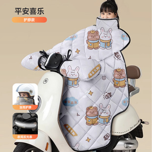 Electric Car Windshield Cover Winter fleece-lined Thickened 2024 New Waterproof Battery Motorcycle Winter Cold-proof Windproof Cover