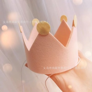 Ins Felt Hat Baby One Year Old Dress Hat Children Felt Pet Felt Ball Hat Small Crown Party Birthday Hat