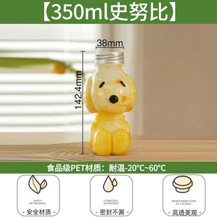 500ml plastic milk tea cup disposable with lid wholesale net red fat cup U Cup beverage juice cup packaging