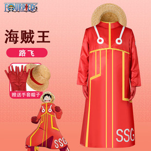 Ман Янша One Piece Egggou Island Road Fly Future Island глава SSG полный комплект косплей аниме-костюма cos