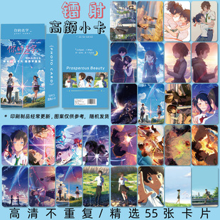 Star Animation Surrounding Age Youth Group Surprised to Seal Tomb Raider Notes Sha Head Tianguan Magic Way Laser Gao Yan Xiaoka
