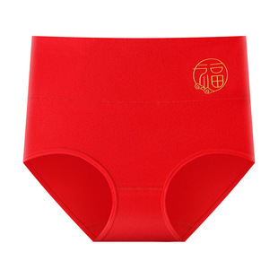 50 Xinjiang pure cotton birth year red high waist pure cotton belly contracting underwear New Year red women's underwear pure cotton crotch
