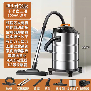 New vacuum cleaner dry and wet blowing multi-use stainless steel water suction machine commercial household industrial large suction vacuum cleaner cross-border