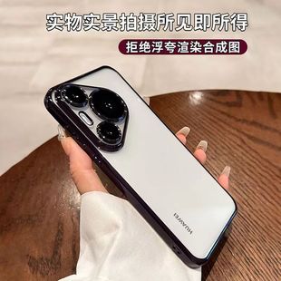For Huawei Mate70pro Phone Case Ultra-thin Electroplated P70Pro Drop-resistant M60 Protective Cover with Lens Film