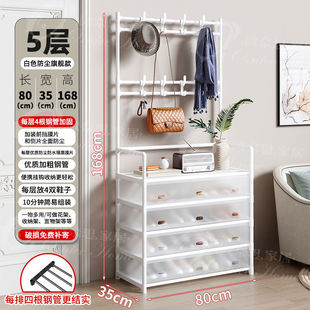 Shoe Rack Multi-layer Household Floor-standing One-piece Shoe and Hat Rack Bedroom Living Room Bag Rack Door Storage Simple