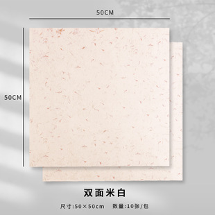 Net red waterproof hand tear petal paper Fenghua paper high texture retro flower wrapping paper floral shop flower wrapping material