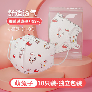 Children's masks wholesale disposable independent packaging 3D three-dimensional cute cartoon new GB/T38880-2020
