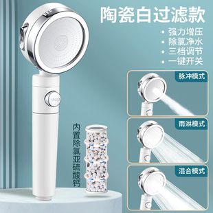 Shower Head Hand-held Shower Head Bathroom Shower Head Water Heater Rain Filter Pressurized Shower Head