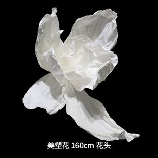 Свадебный бумажный хвост Paper Butterfly Big Flower ручной работы гигантский трехмерный бумажный цветок красивый цветок свадебная доска фоновый реквизит