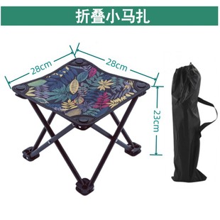 Folding Chair Fishing Chair Portable Outdoor Mazar Chair Folding Stool Picnic Folding Stool Barbecue Camping Fishing Stool