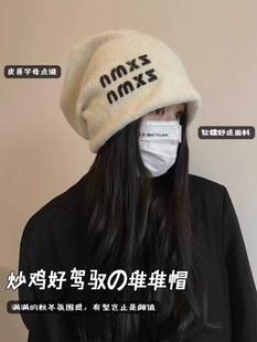 Maillard brown Big Head Circumference Cold Hat Women's Winter Korean Style Warm and Cold-proof Face Small Ear Protectors Heap Cap Trendy