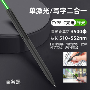 Business Laser Pen Head Green High Power Red Laser USB Outdoor Long-Range Sales Department Sand Table Indication Laser Pen