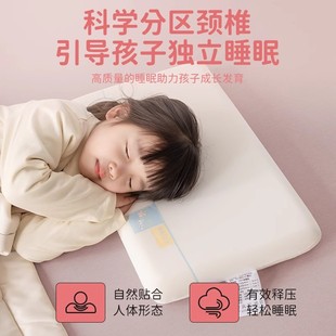 Class A Memory Foam Pillow for Children Over 3-6 Years Old Four Seasons Universal Student Dormitory Pillow Core Cervical Spine Protection for Sleeping Men