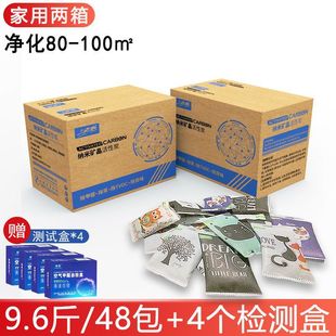 New car in addition to formaldehyde activated carbon bag special car bamboo charcoal bag car interior artifact car odor removal activated carbon