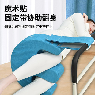 Turn-over auxiliary device new turn-over pad turn-over lower body auxiliary pad bed mountain-shaped nursing turn-over pad