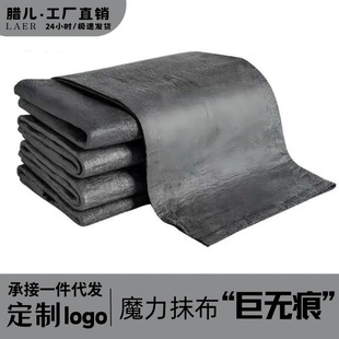 Magic Rag Wipe Glass Wipe Mirror Special Artifact No Hair Dropout No Marks Rag Thickened Extra Large Absorbent South Korean Cloth