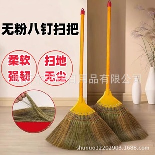 Powder-free Eight-nail Broom Household Rural Yard Sweeping Broom Non-stick Hair Indoor Broom Pure Handmade Broom